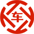 营山昇腾云汽车抵押贷款公司 